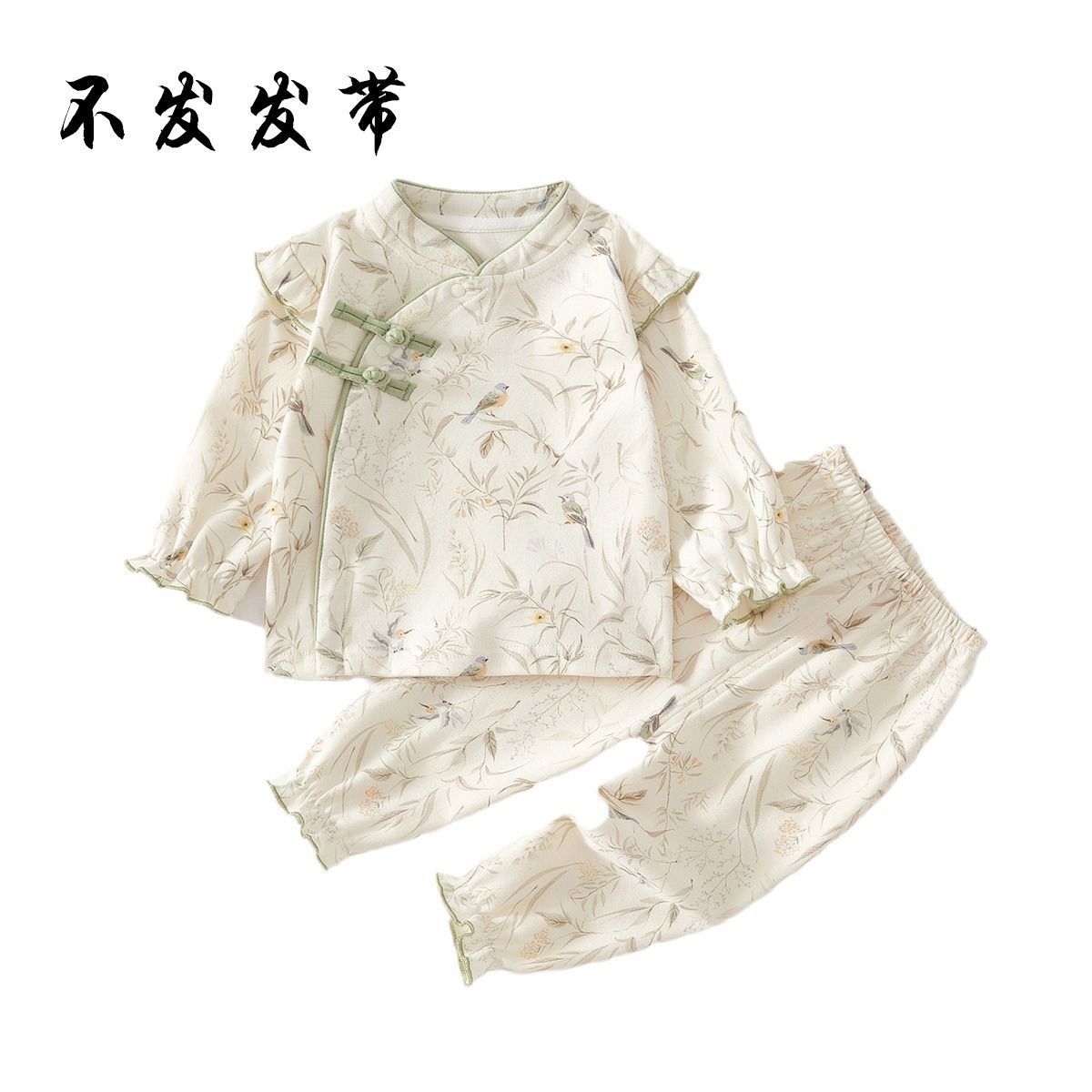 Primavera y verano para bebés, ropa casera de algodón, dos piezas, ropa de bebé, ropa de recién nacido.