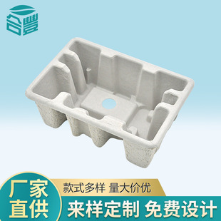 The Manufacturer Supports Customization of Pulp Molded Eggshell Packaging Inner Trays Based on Drawings and Samples. Customization of Pulp Tray Packaging Boxes