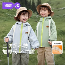 连身衣、爬服;孕妇裤;童套装