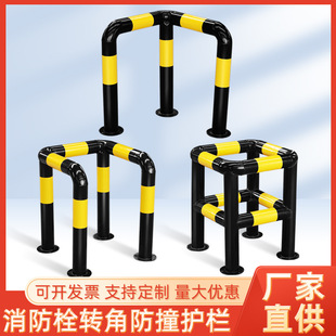 SOURCE manufacturer fire hydrant guardrail fire protection facilities isolation fence steel pipe car stopper square safety fence in stock