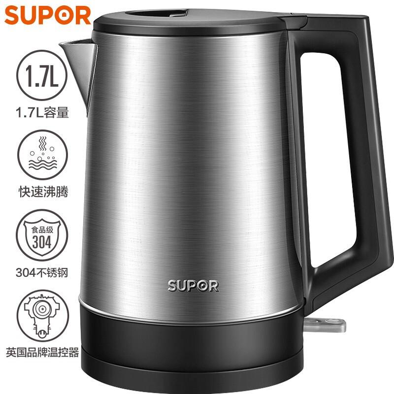 Supor electric kettle 1.7L large capacity rapid water boiling 304 stainless steel body kettle SW-17T03A