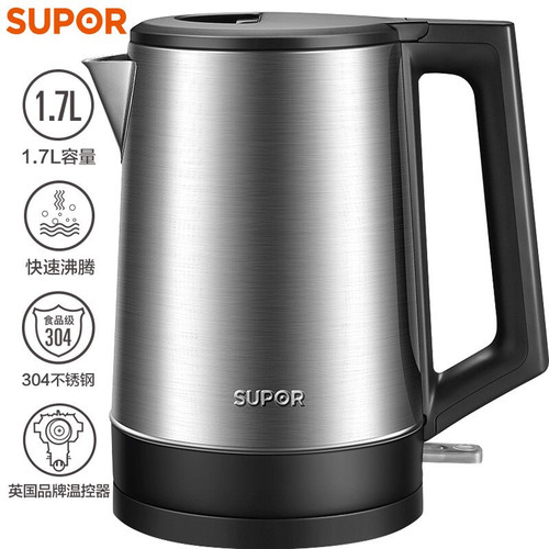 Supor electric kettle 1.7L large capacity rapid water boiling 304 stainless steel body kettle SW-17T03A