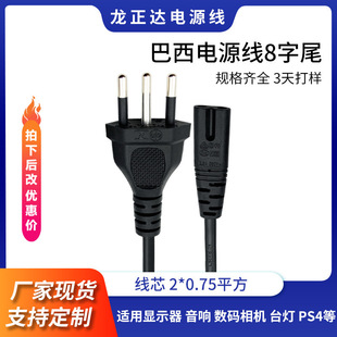 �S���B�Ӿ����AC�� ����8��β�Դ����о ����β���^�����Դ��