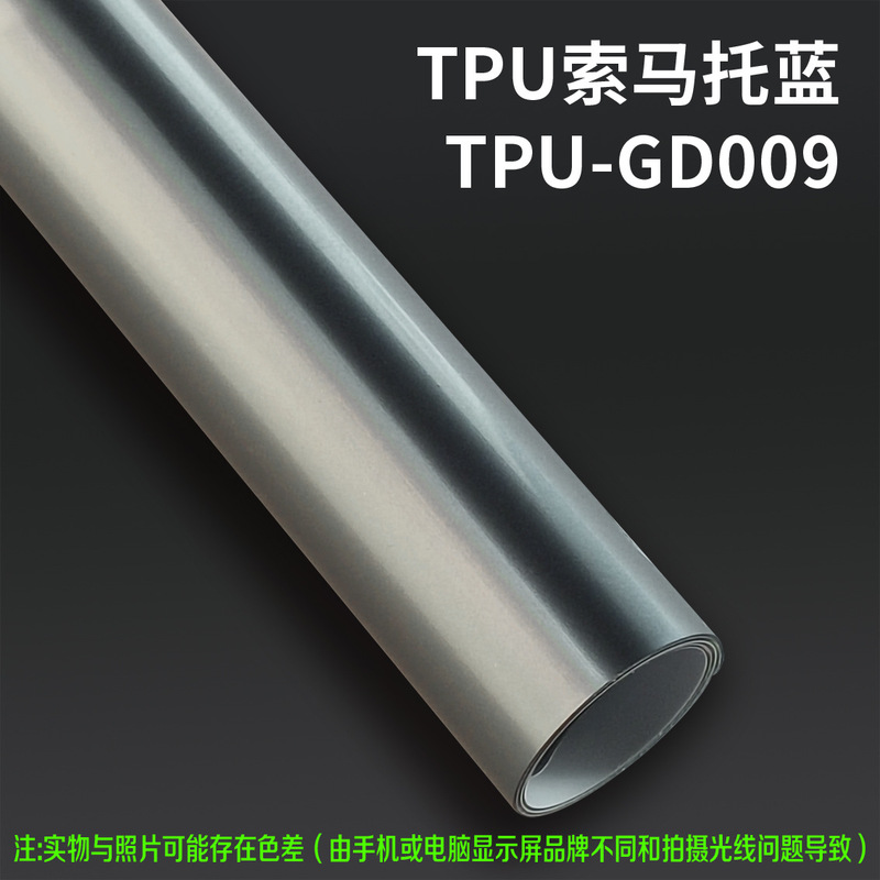 VKOL TPU改色膜源头工厂汽车彩色车衣车身改色膜漆面保护膜抗划痕|undefined