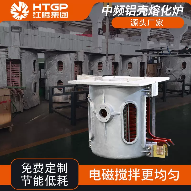 小型中频熔炼炉生产厂家供应500公斤铝壳金属熔钢炉翻转感应炉