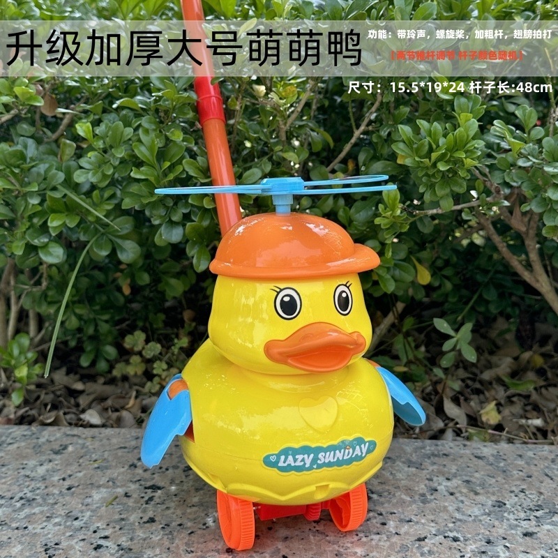 초대형 귀여운 오리 트롤리 - 노란색 [핫셀러]