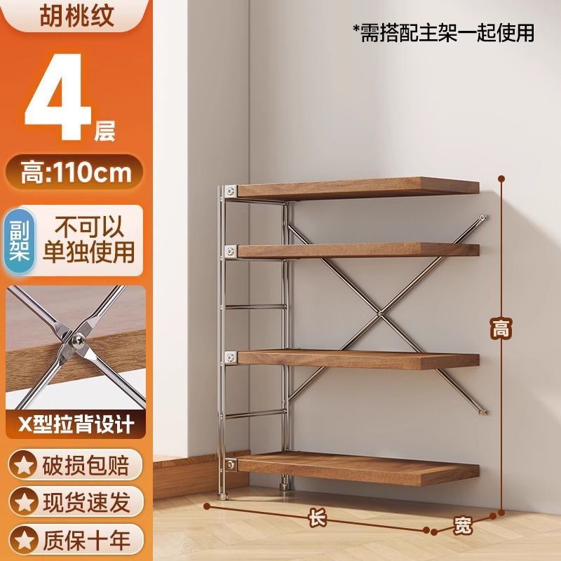 中古风日式置物架多层书架仓库货架玩具收纳架厨房置物架子落地式|undefined