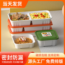 一次性外卖打包盒长方形分格便当盒烤鸭盒轻食快餐盒食品级可加热