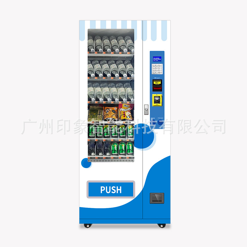 Máquina expendedora de monedas bebidas aperitivos pequeña máquina expendedora de autoservicio máquina expendedora multi-idioma fabricante profesional