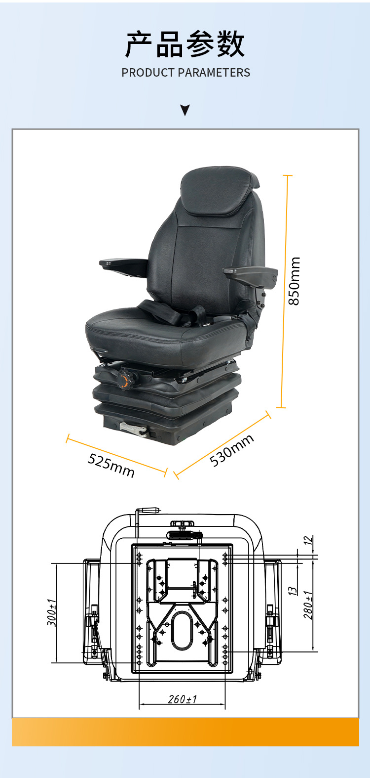 Engineering Machinery Seat, Garden Machinery, High-End Adjustable Seat with Shock Absorption, Sliding Rail, Armrests, Comfortable for Long Sitting, Forklift