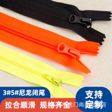 3#5#8#尼龙闭尾自动锁杏仁头 裤子门禁口袋服装衣服辅料工厂批发
