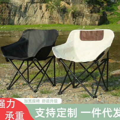 月亮椅露营椅子户外折叠椅便携式躺椅钓鱼凳沙滩椅野餐桌椅休闲无|undefined