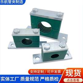 厂家重型塑料液压管夹加长电缆船用高压油管支架底座卡子夹具底座