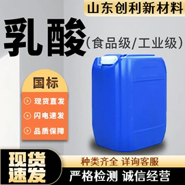 酯;增塑剂;涂料稀释剂