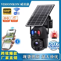 Solar CCTV camera (VISIONKON) 6MP, 20× optical zoom, Wi‑Fi or 4G