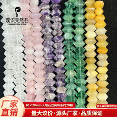 跨境新品两头尖中孔六角柱天然石紫晶玛瑙白水晶虎眼diy饰品配件
