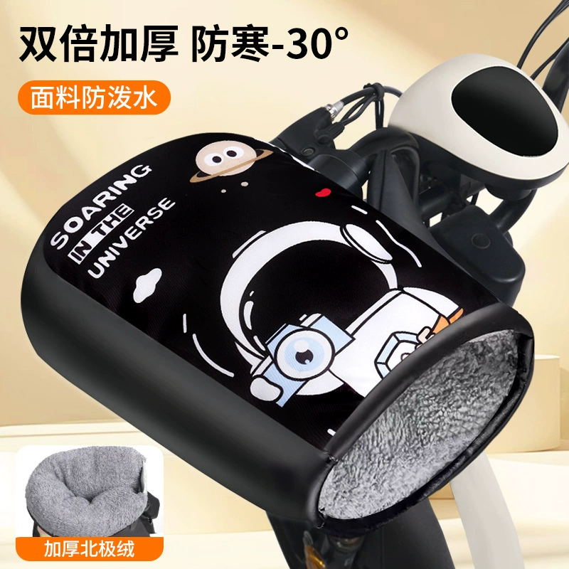 Электрический мотоцикл зимний водонепроницаемый ручный чехол аккумуляторный аккумуляторный аккумуляторный автомобиль теплый ветрозащитный перчатки морозостойкий бархат толстый чехол автомобиля