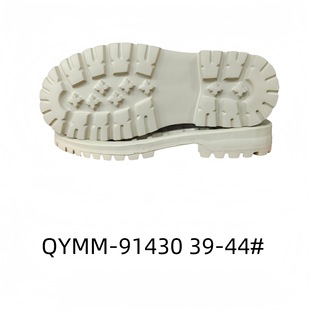 Casual shoes shoes outsole Casual Sole sports shoes sole non-slip