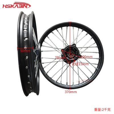 rim 60/100-14 inch tire iron – Motorcycle wheel hub