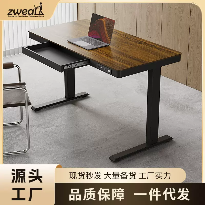 电动升降桌小户型升降桌带抽屉电脑桌升降桌子站立式升降办公桌