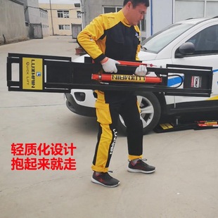 Portable Car Lift Temporary Workstation for Vehicle Tire Repair and Home Use 0kg Top Lusman