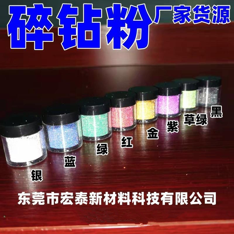 Factory Supply Nail Art Crushed Diamond Powder Crystal Glitter Powder for Nightclub DIY Art Decoration 1kg Ultra-Fine Glitter Powder Factory Supply Nail Art Crushed Diamond Powder Crystal Glitter Powder for Nightclub DIY Art Decoration 1kg Ultra-Fine Glitter Powder