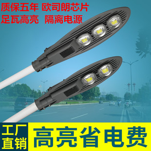 LED·���^������30W50W����·���ۑ����ˮ�r��늾��U��·��220V