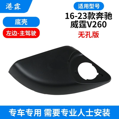 Rear mirror/rearview mirror assembly – Lens Turn Signal Frame - bottom-shell-hole-free-version-the-main-driver-needs-to-be-installed-by-professionals