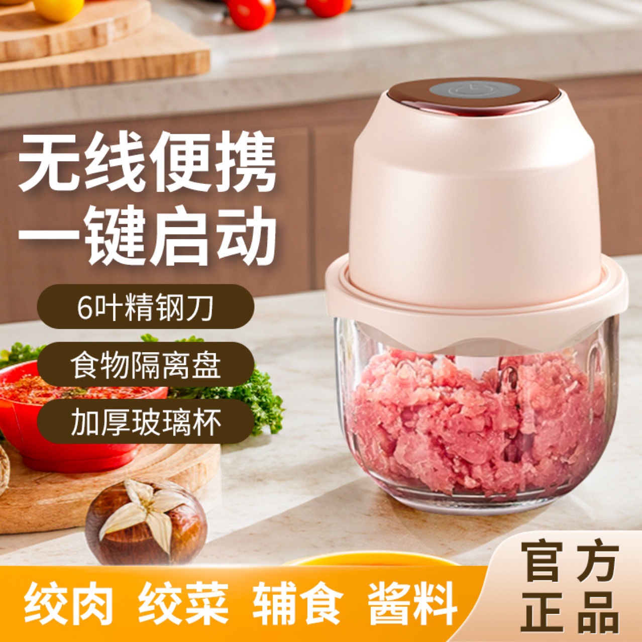 Cross-Border Electric Food Processor with Glass Jar, Garlic Masher, Garlic Grinder, Garlic Crusher, Baby Food Processor, Meat Grinder