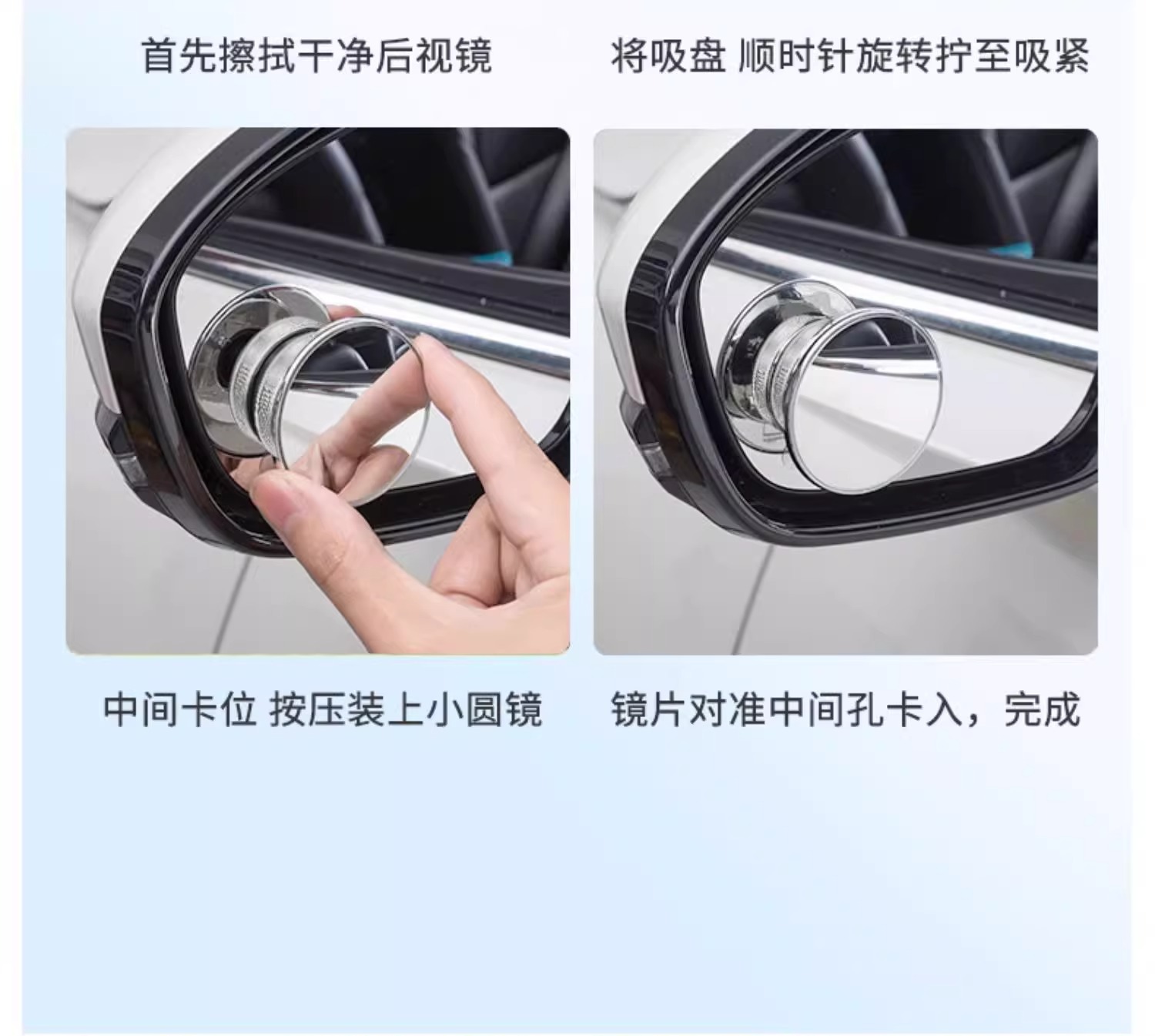 Car rearview mirror small round mirror blind area reversing super-clear auxiliary reflective mirror 360-degree panoramic wide-angle suction cup