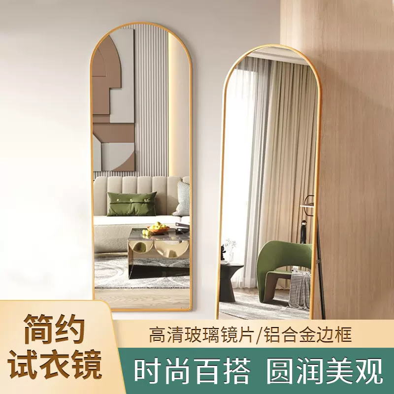 工厂定制支架高清卧室寝室落地全身镜房间卫生间镜酒店工程试衣镜