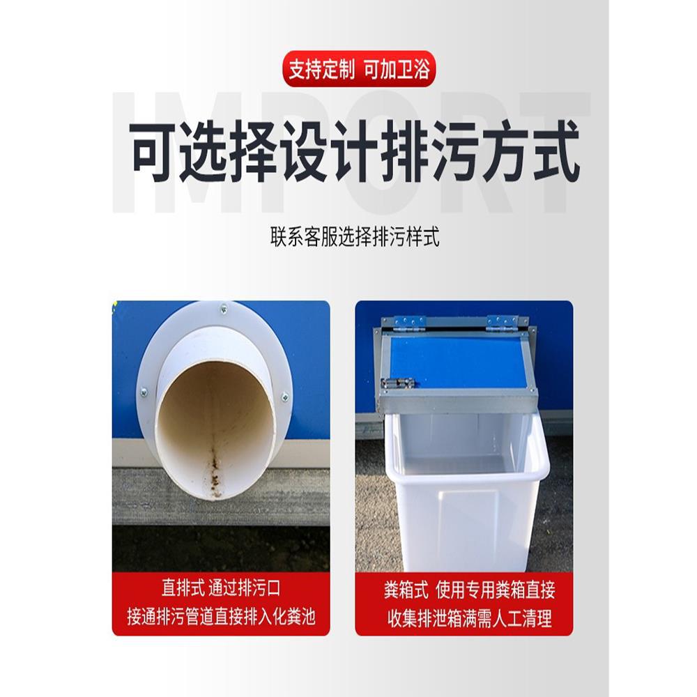 移动厕所卫生间户外洗澡房淋浴房家用简易农村旱厕工地临时洗手间