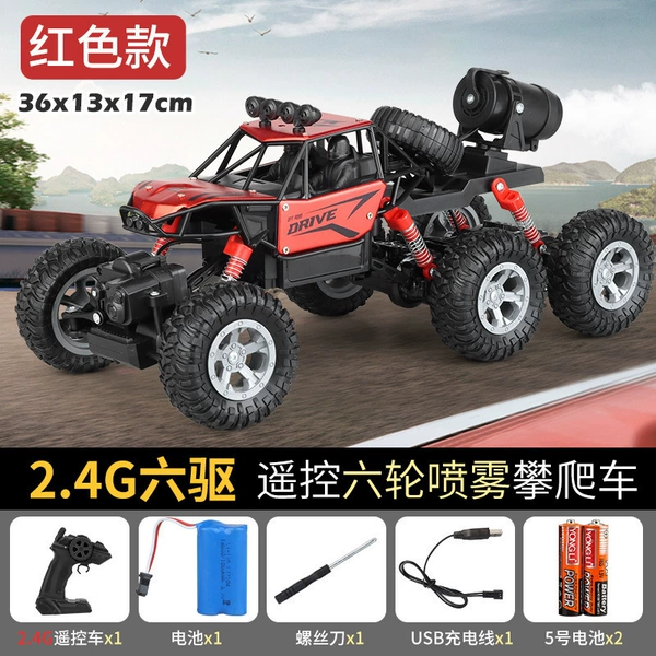 Alloy red 37cm six-wheel drive climbing car + electric spray♜