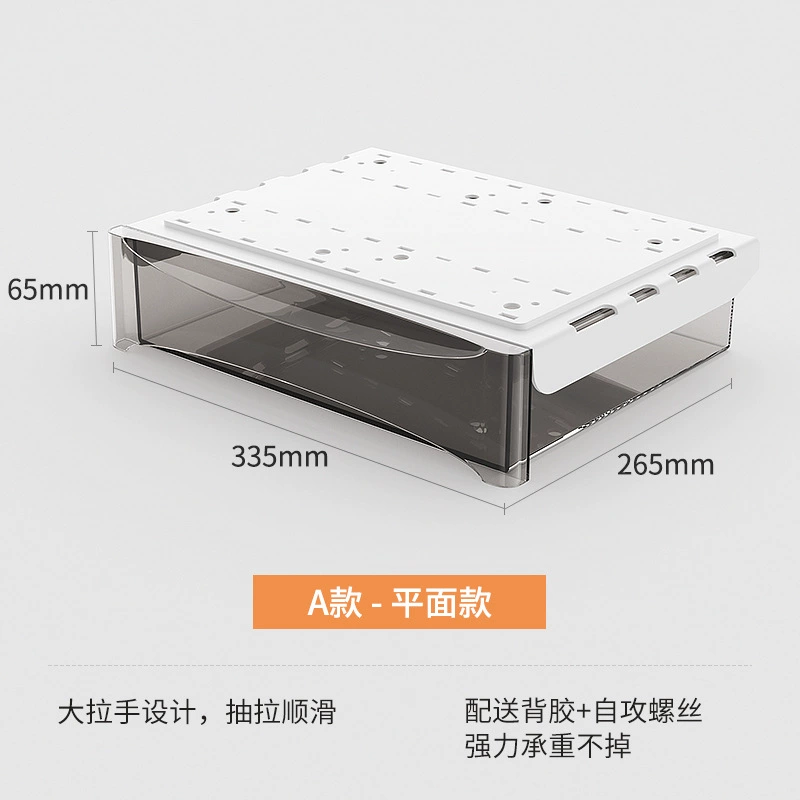 Under-table invisible drawer without punching large capacity hanging desktop drawer storage box with bar installation artifact