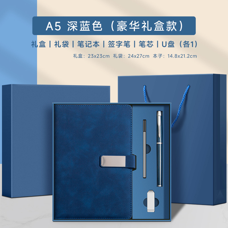 Caja de regalo de lujo (azul oscuro)