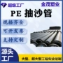大口径耐磨抽沙管hdpe吸管