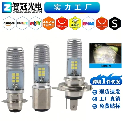 Ba20D 12Smd Headlamp Manufacturer – Motorcycle headlights, headlights