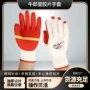 牛郎星加厚劳保止滑手套
