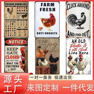 Cross-Border Retro Creative Tin Painting Aluminum Plate Painting Farm Chicken Coop Eggs Personalized Wall Decoration Decorative Painting Wholesale