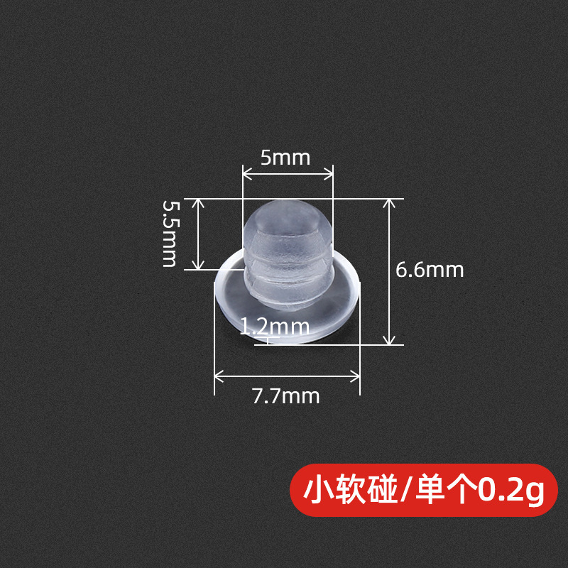 軟質埋め込み型衝突防止ゴム粒透明消音マット静音粒ソフトマット軟材穴栓穴蓋5m|undefined