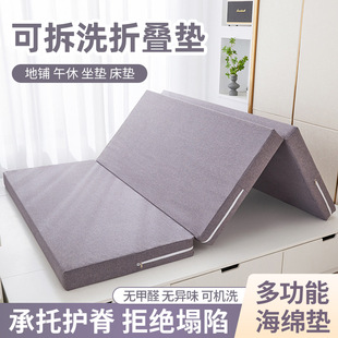 Sponge Mattress Soft Cushion Household Tatami Foldableable Mat Student Dormitory Single Floor Sleeping Mat Rental Special