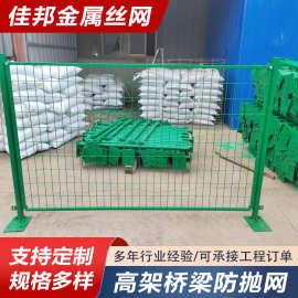高速公路桥梁钢板网护栏网菱形框架防抛防护网围栏浸塑防腐防撞