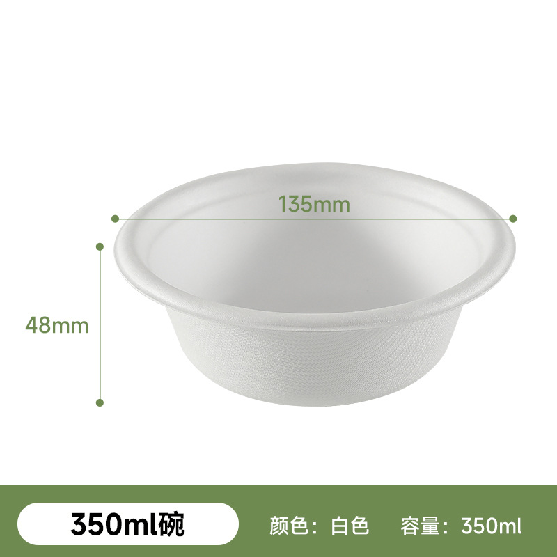 Fábrica Shaolü Venta al por Mayor de Tazones Biodegradables y Compostables de Pulpa de Caña de Azúcar y Pulpa de Bambú de 350-1000 ml, y Vajilla Biodegradable