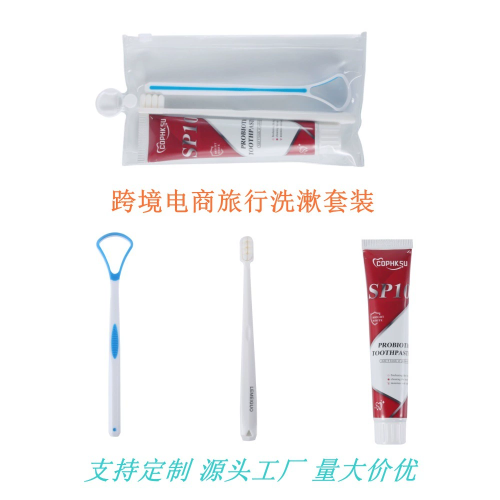 Трансграничная индивидуальная зубная паста, зубная щетка, скребок для языка, пакет OPP, портативный набор туалетных принадлежностей «три в одном», домашний отель для путешествий