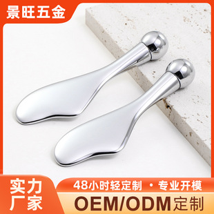 Eye Massage Stick Ball Factory V Face Meridian Eye Cream Stick Cross-border Cold Compress Metal Mermaid Scraping Face Scraping Board