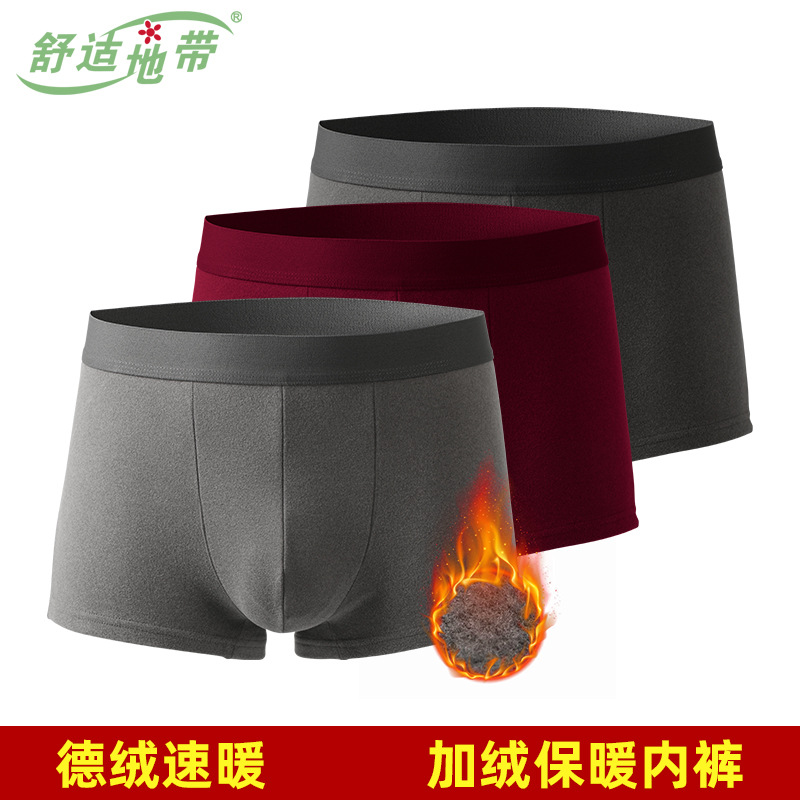 Comfort Zone 3 winter man Underwear thickening Boxer keep warm The thin fabric Waist protection Pants
