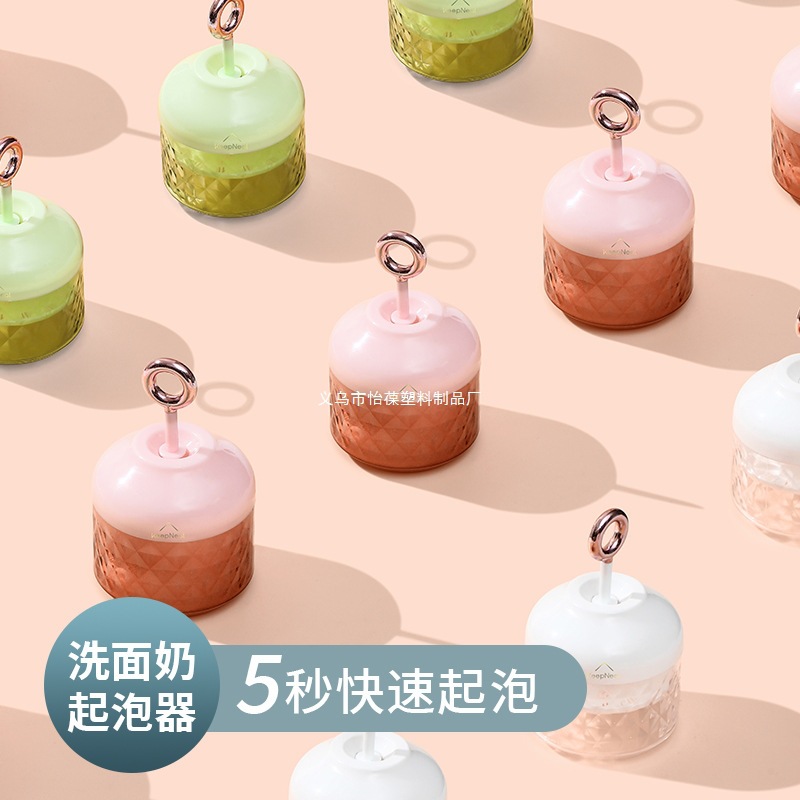 Bombador de espuma de lujo ligero, presione, rebote automático, limpiador facial, batidor, limpiador, gel de ducha, espuma, taza, botella