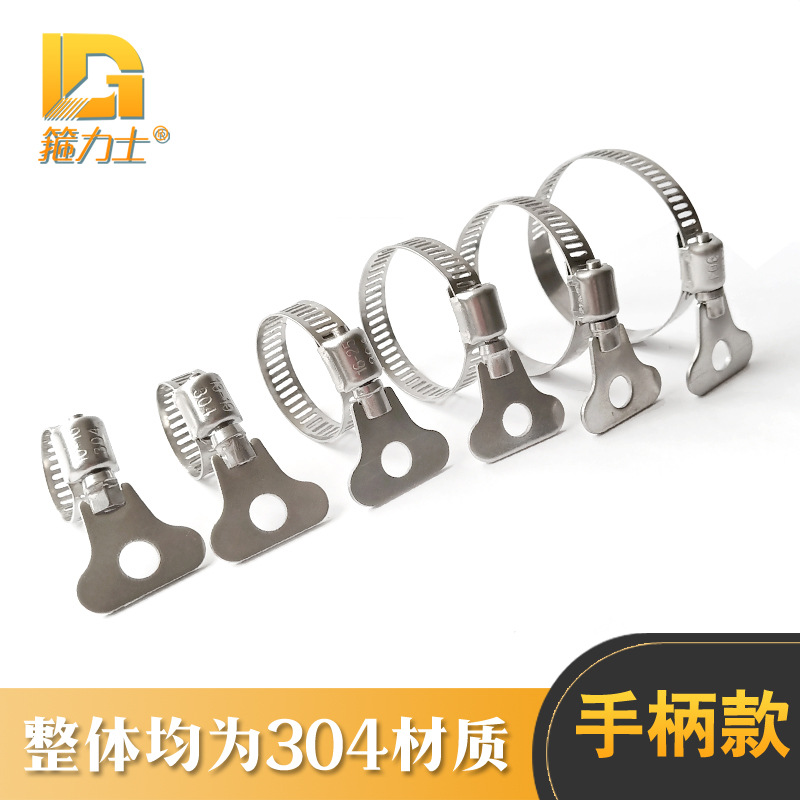 Abrazadera de acero inoxidable con mango de plástico