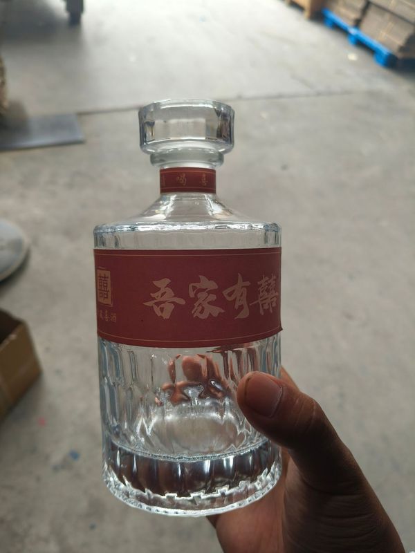 高档高颜值结婚喜宴酒瓶空瓶密封加厚结婚玻璃白酒瓶全套礼盒喜庆|undefined