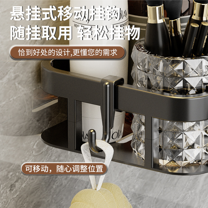 新しいパンチフリー浴室プラスチック長方形ラックシャワールームトイレ浴室単層壁掛け収納ラック卸売|undefined
